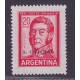 ARGENTINA SERVICIO OFICIAL GJ 755 ESTAMPILLA NUEVA MINT U$ 1,12